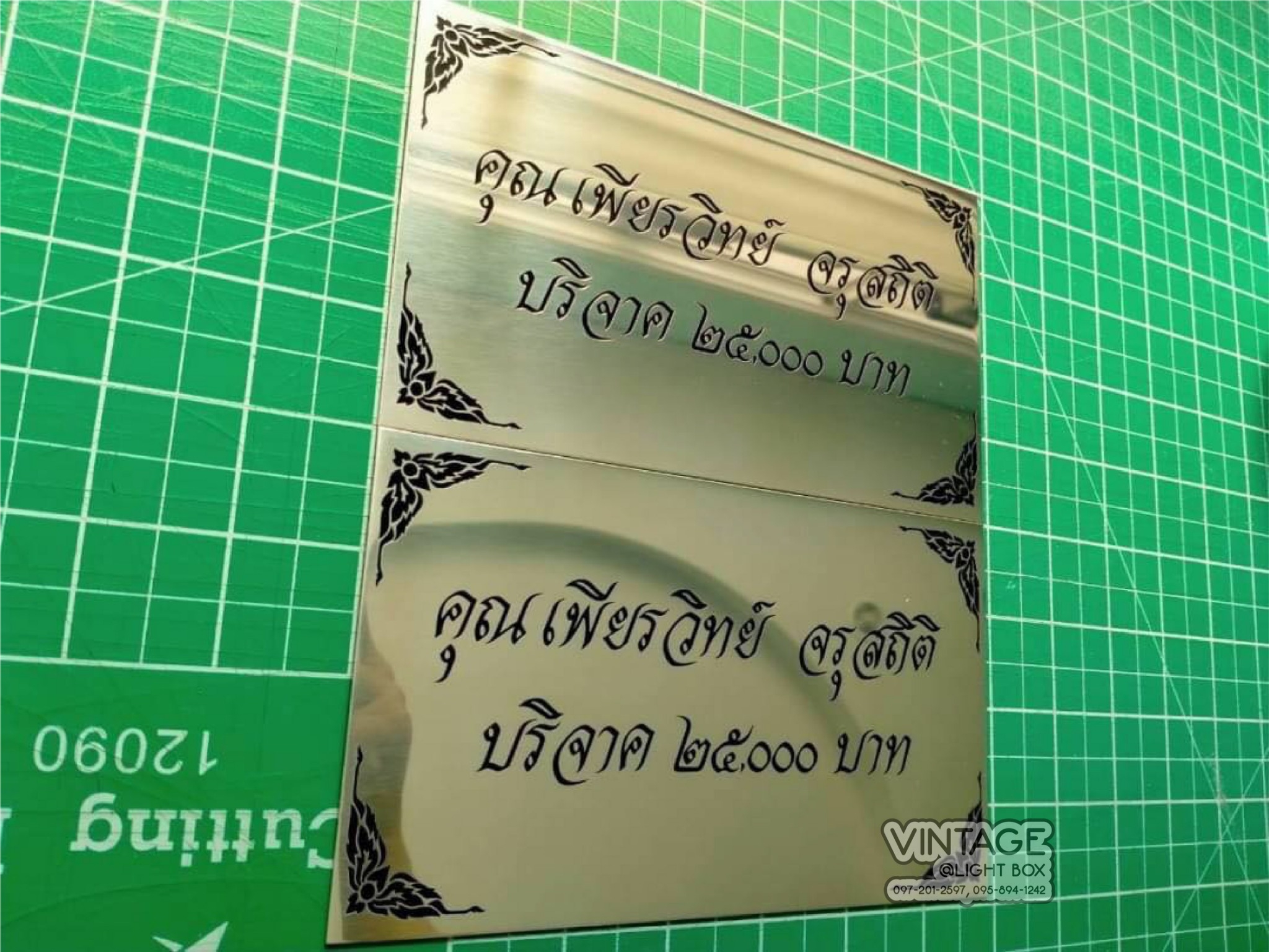 ป้ายกัดกรด