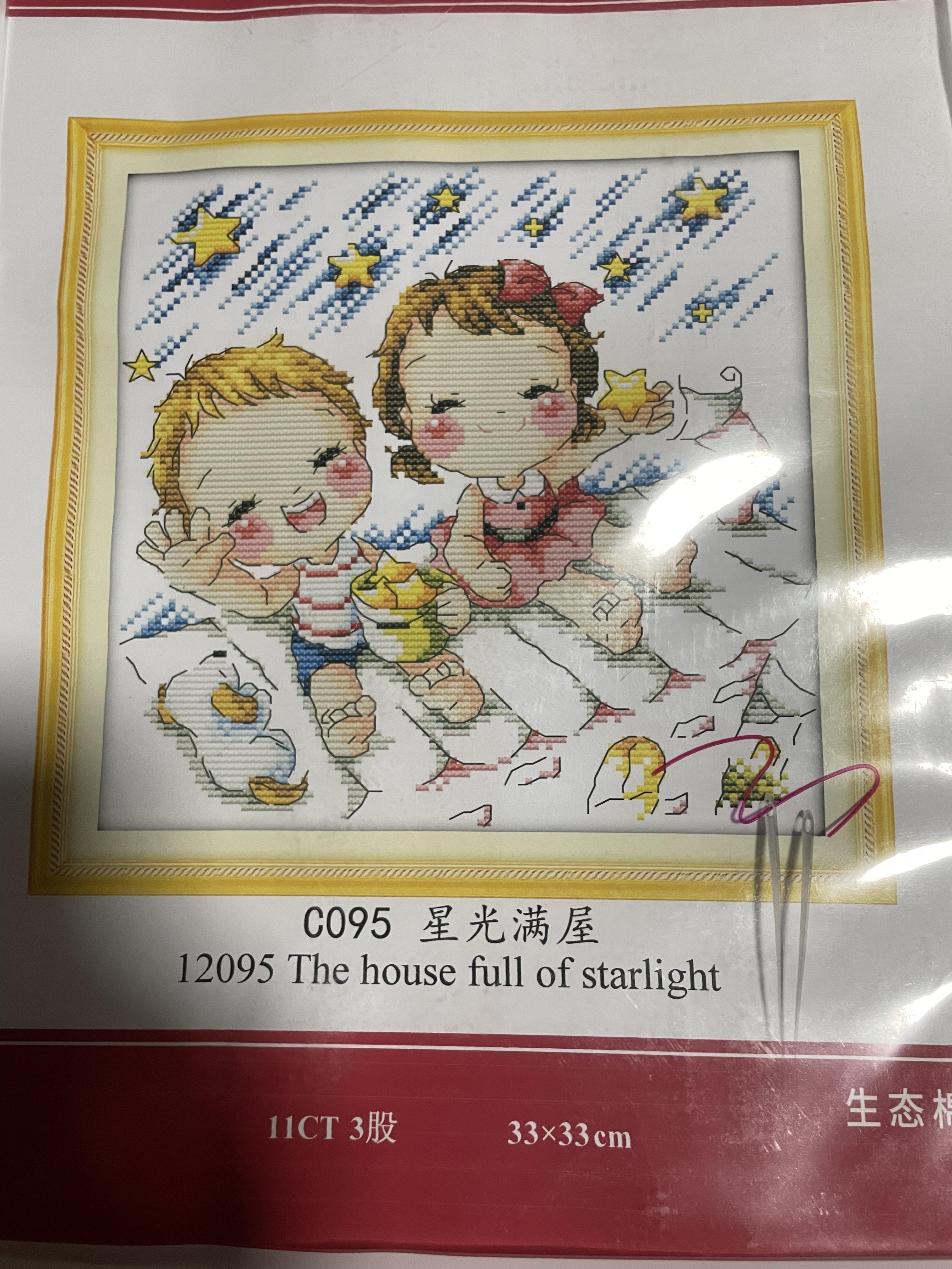 ชุดปักครอสติช ลายการ์ตูนคู่รัก ขนาด 33*33 ซม.ผ้าครอสติช 11 CT พิมพ์ลายบนผืนผ้า ไหมคอตตอน ผ้า+ผังลาย+เข็ม