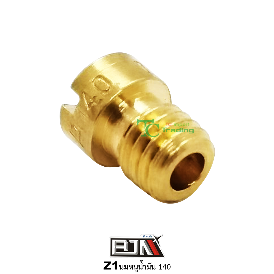 Z1 นมหนูน้ำมัน ขนาด 140 ( 1 ถุง มี 5 ตัว )