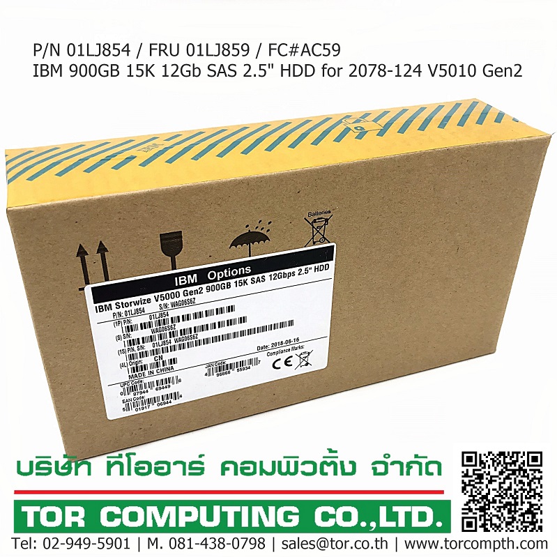NEW, IBM 01LJ854 / 01LJ859 / 2078-AC59 [TorCompTH Thailand - ขาย จำหน่าย ราคา] IBM 900GB 15K 12Gb SAS 2.5IN HDD for IBM 2078-124 V5010 V5000 Gen2