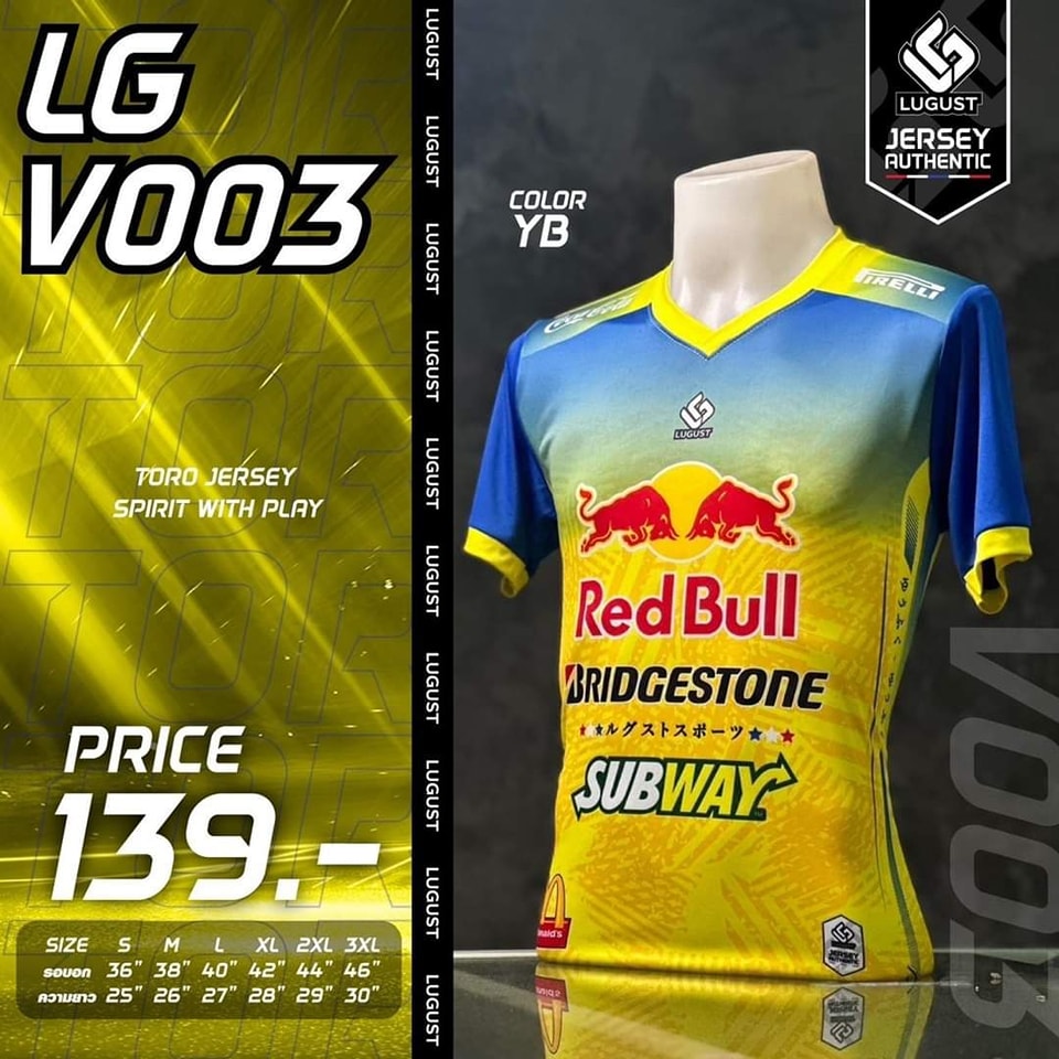 LUGUST SPORT เสื้อกีฬาพิมพ์ลาย เสื้อกีฬา แขนสั่น REDBULL LG V003 เหลือง