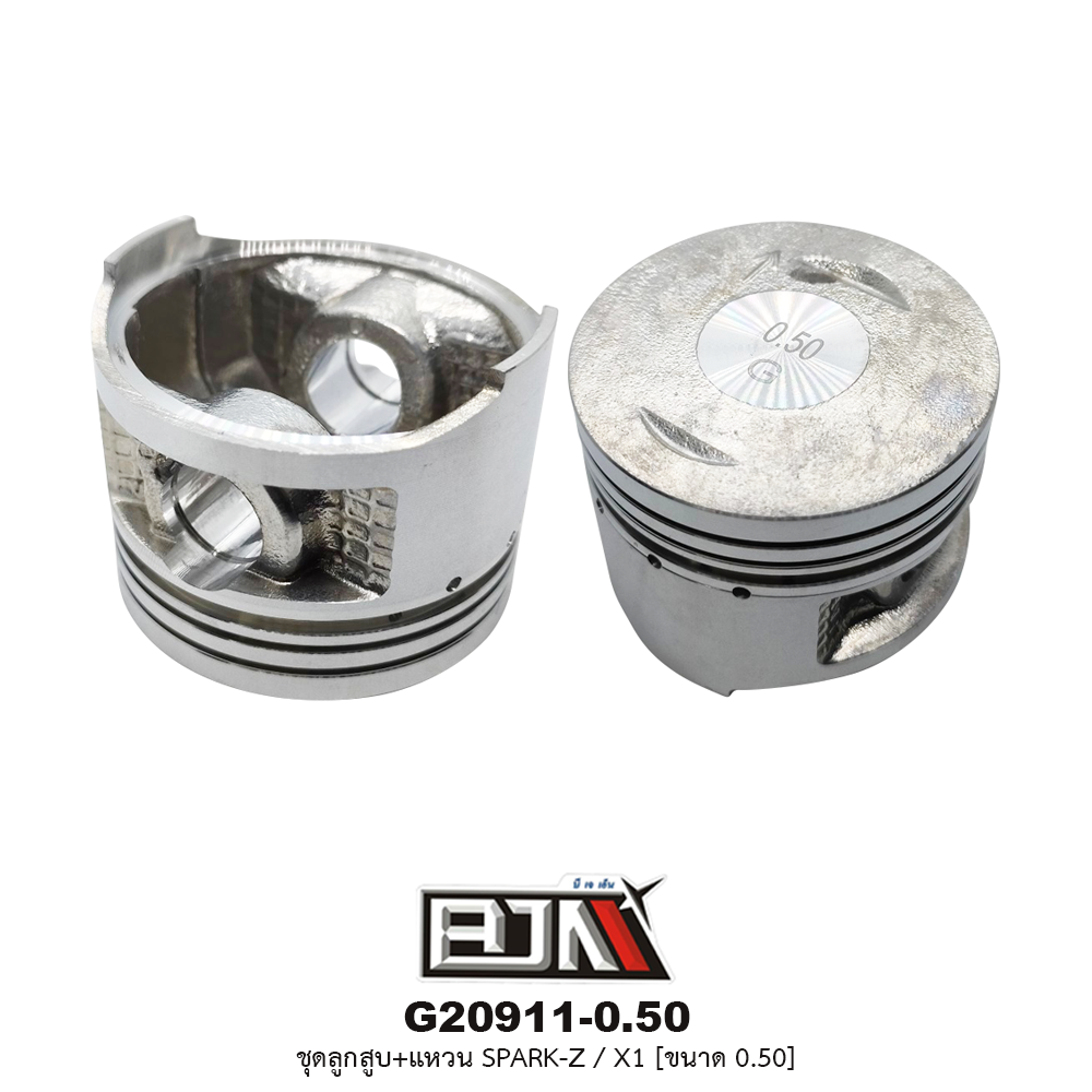 G20911-0.50 ชุดลูกสูบ+แหวน SPARK-Z / X1 ขนาด 0.50