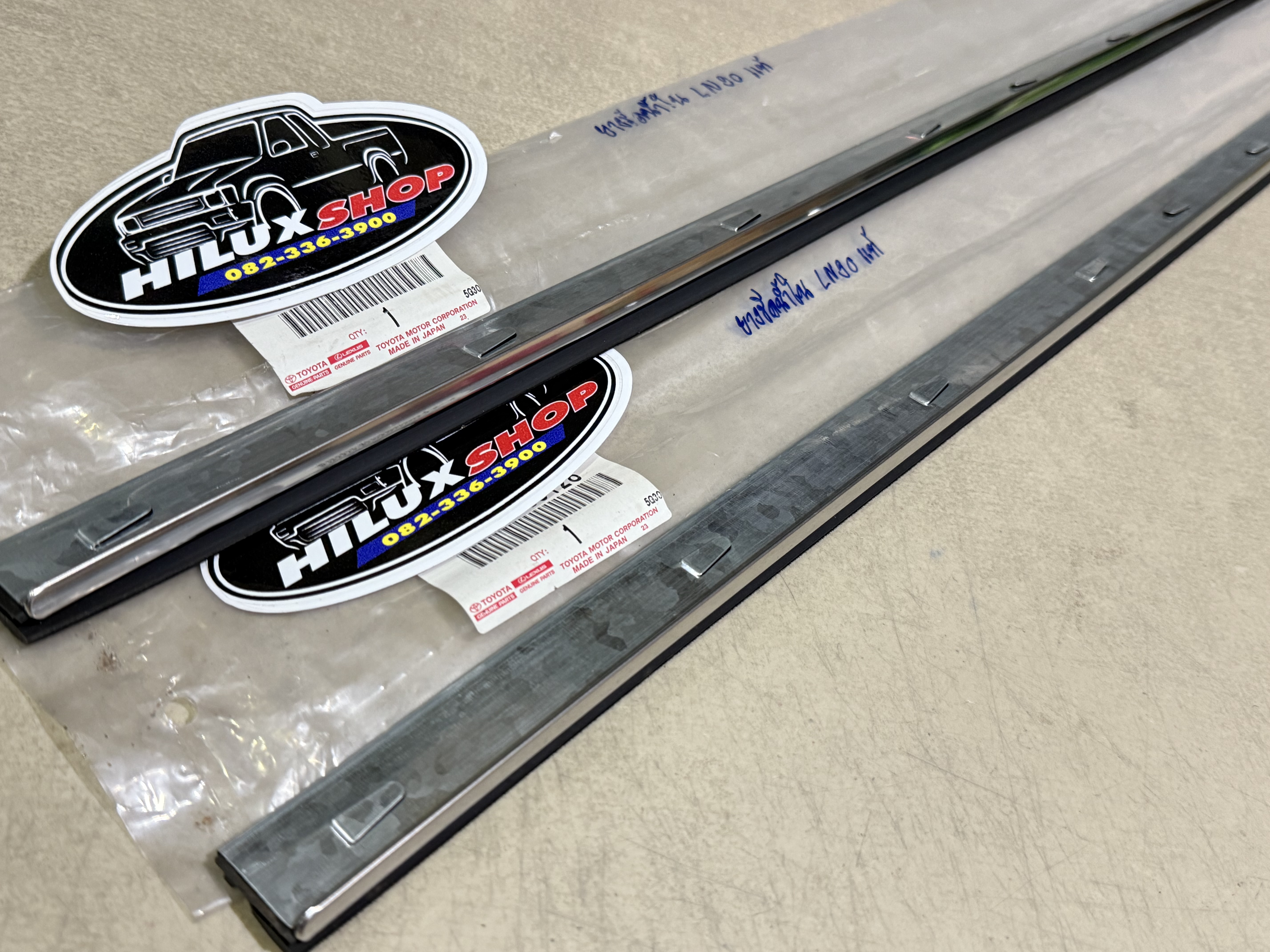 แท้ ยางรีดน้ำขอบกระจก ตัวใน (คิ้วเลส) ไมตี้เอ็กซ์ 2เส้น