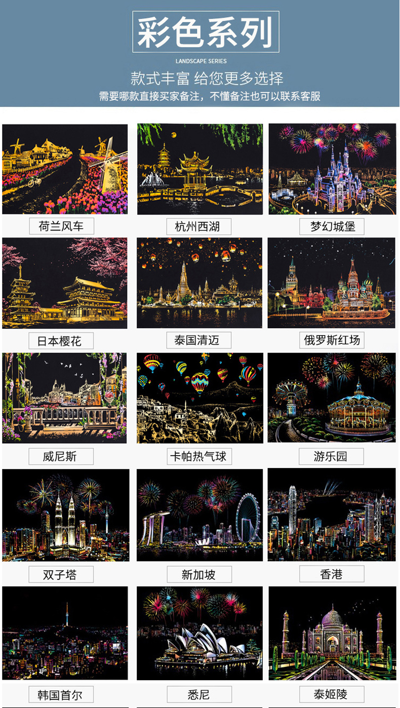 ภาพขีดตามลายเส้น งาน DIY ภาพสี (ไม่มีกรอบ) กรุณาแจ้งลายที่สั่งด้วยนะคะ