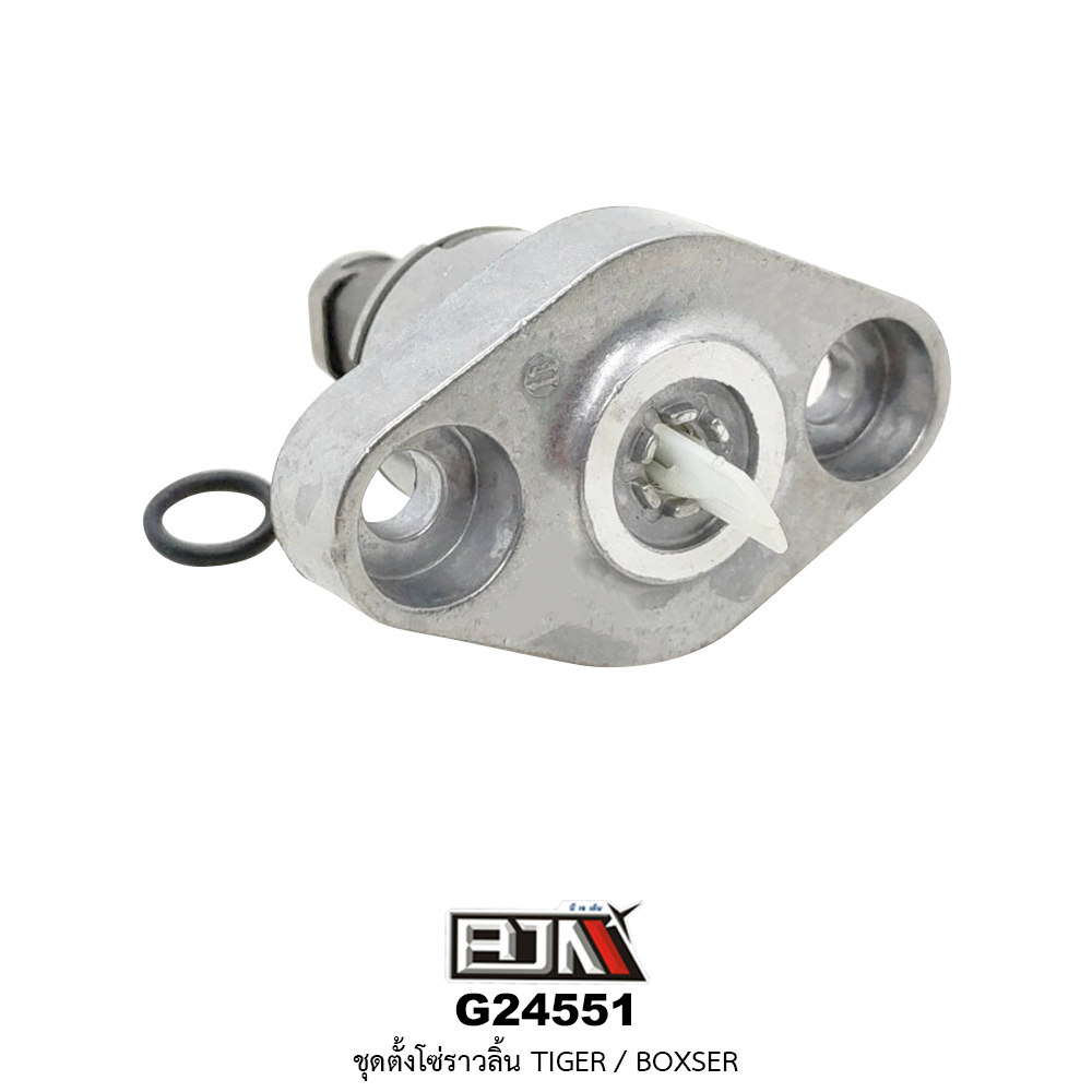 G24551 ชุดตั้งโซ่ราวลิ้น TIGER / BOXER