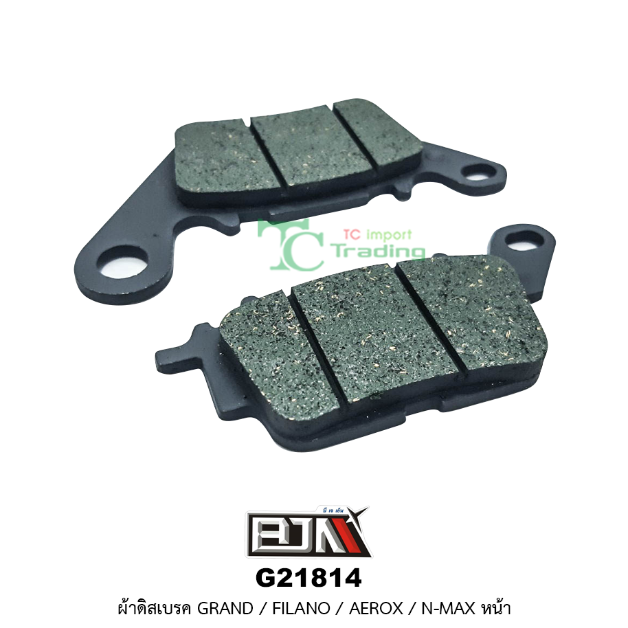 G21814 ผ้าดิสเบรค GRAND /FILANO / AEROX / N-MAX หน้า