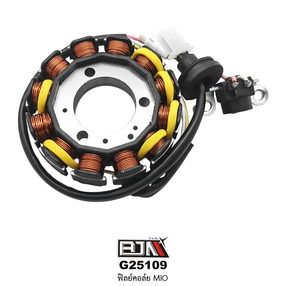 G25109 ฟิลย์คอล์ย ใส่ในรุ่น MIO