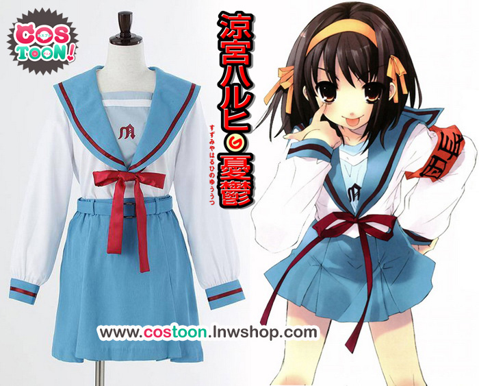 ชุดนักเรียนหญิงจากฮารุฮิ