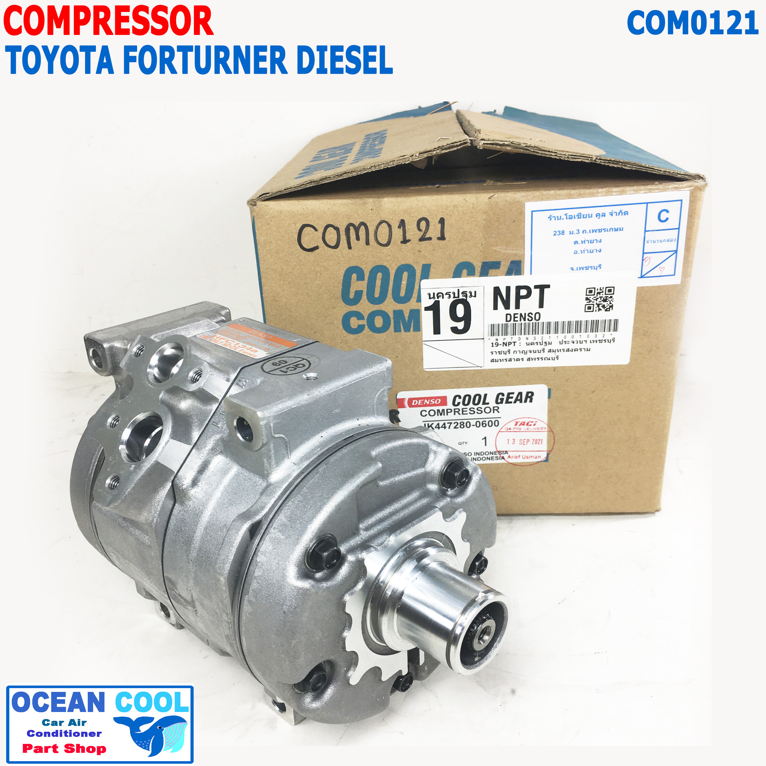 คอมเพรสเซอร์ โตโยต้า ฟอร์จูนเนอร์ , อินโนว่า ดีเซล 2005 - 2015 COM0121 COMPRESSOR FOR TOYOTA FORTURNER DIESEL , Innova COOL GEAR JK447280-0600