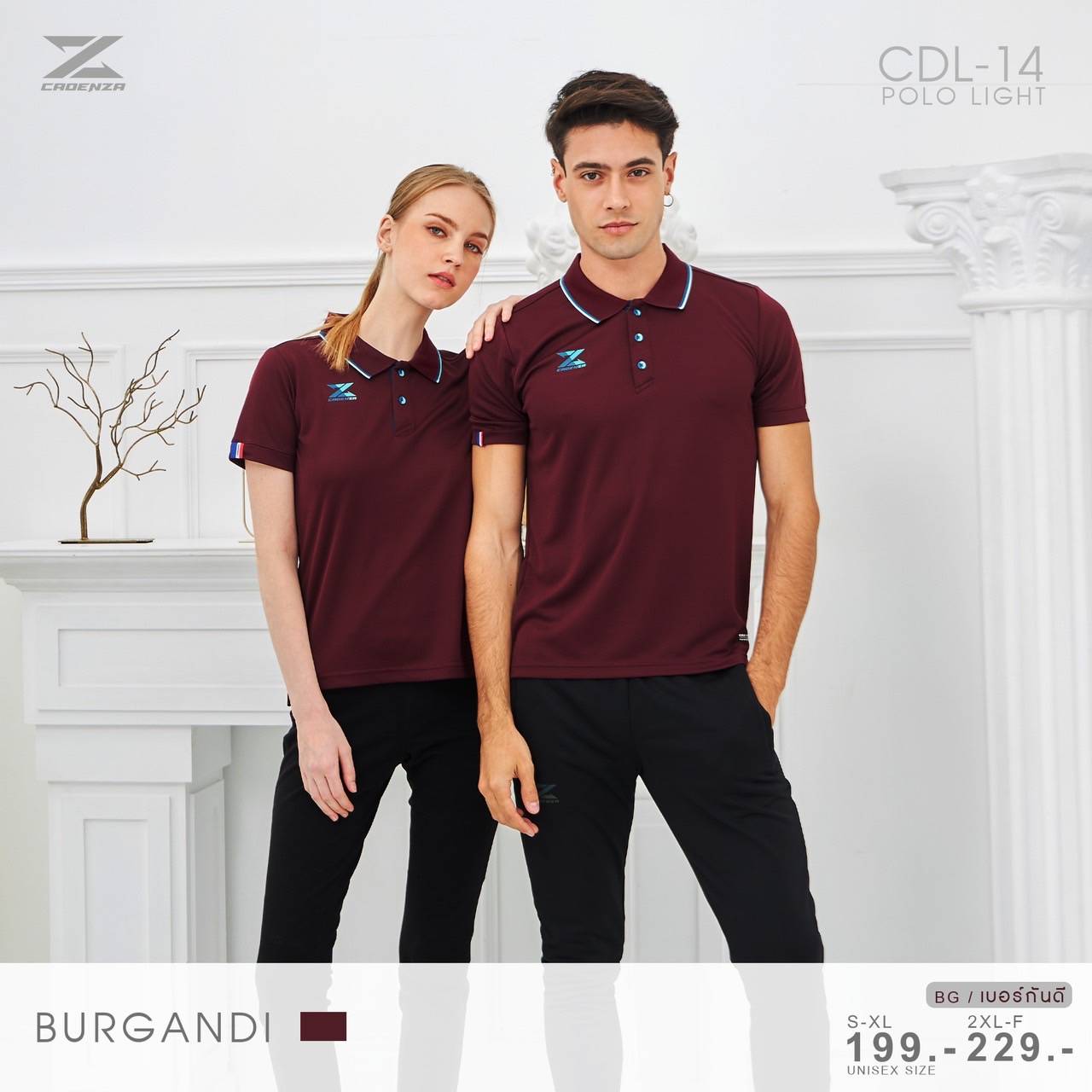 CADENZA CDL-14 POLO SPORT เสื้อโปโล คาเด่นซา โปโลสปอร์ต สีแดงเลือดหมู