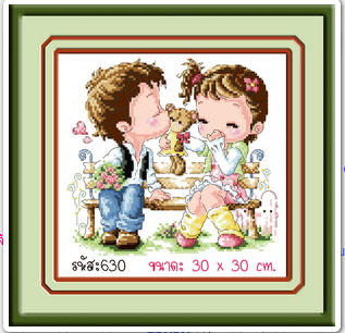 SWEETHEART 630