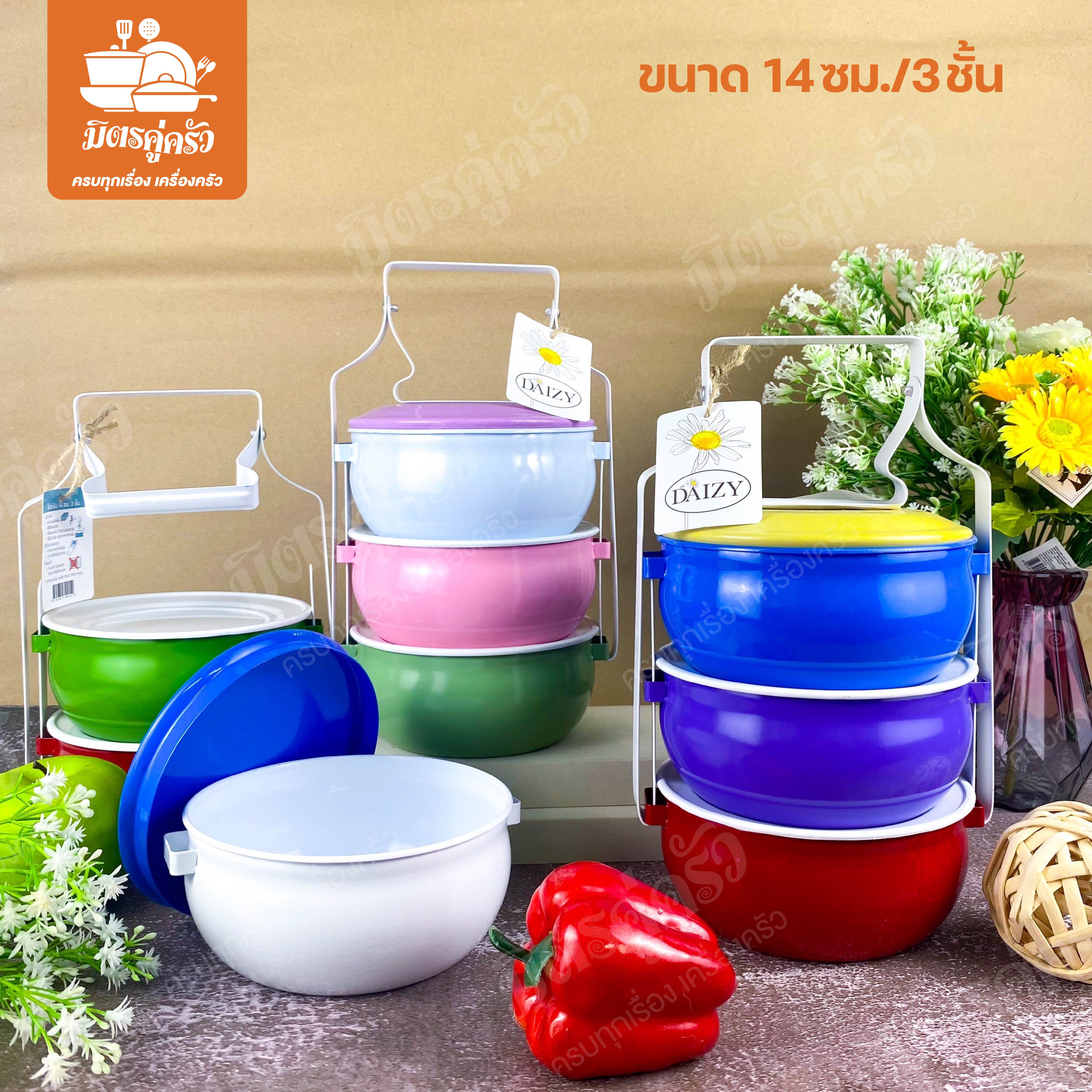 ปิ่นโตโอ่ง Daizy สีพาสเทล