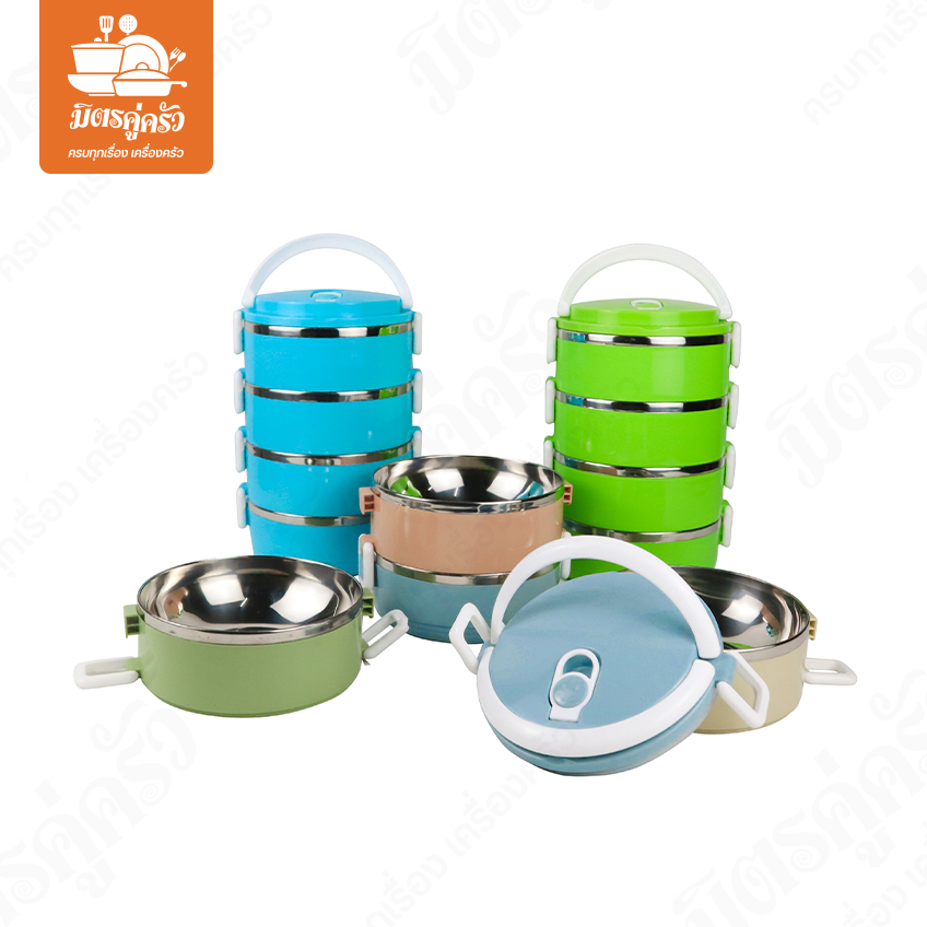 ปิ่นโต 4 ชั้น TL-944-4
