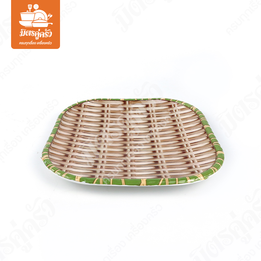 ถาดอาหารเหลี่ยม 9654