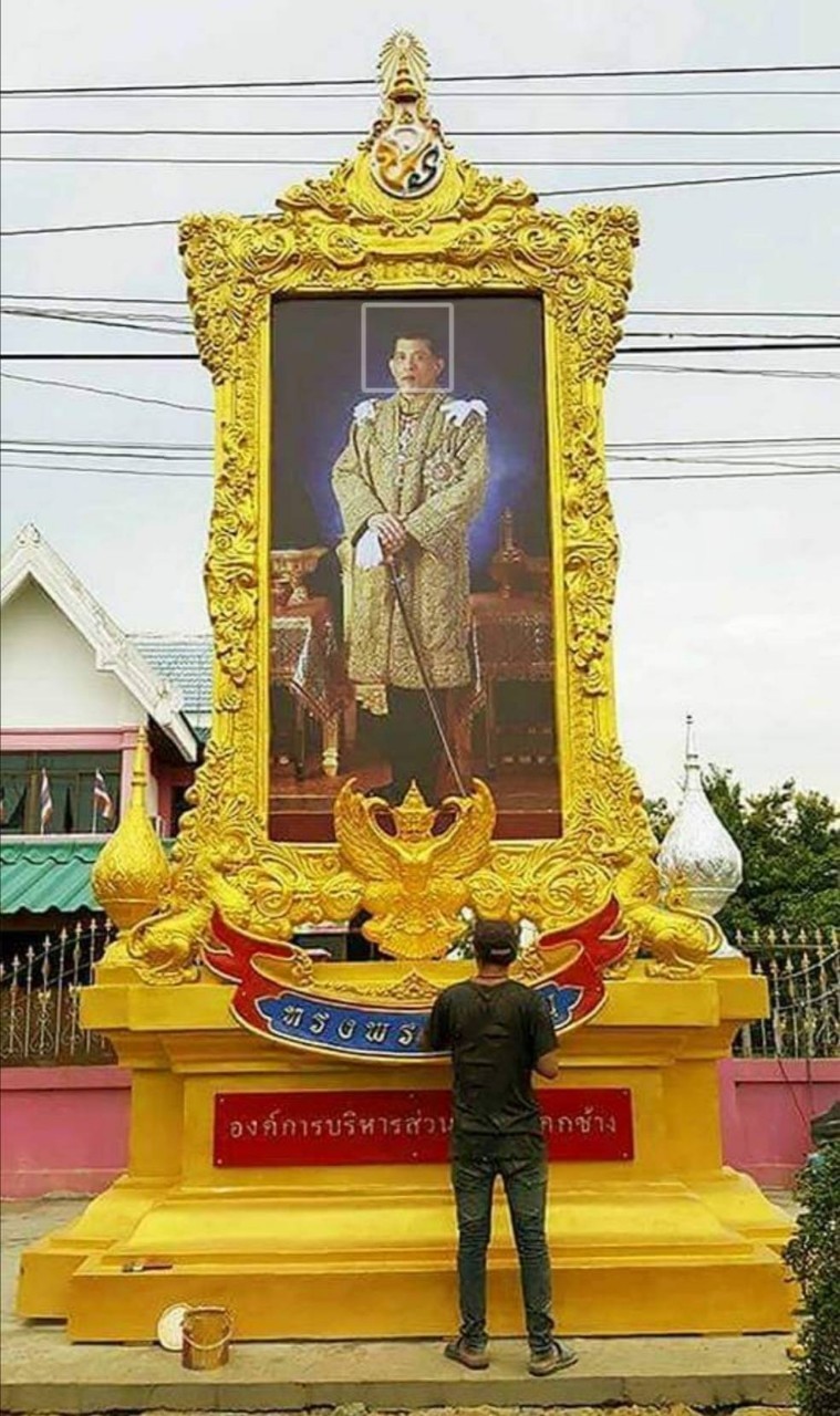 รับทำซุ้มเฉลิมพระเกียรติ