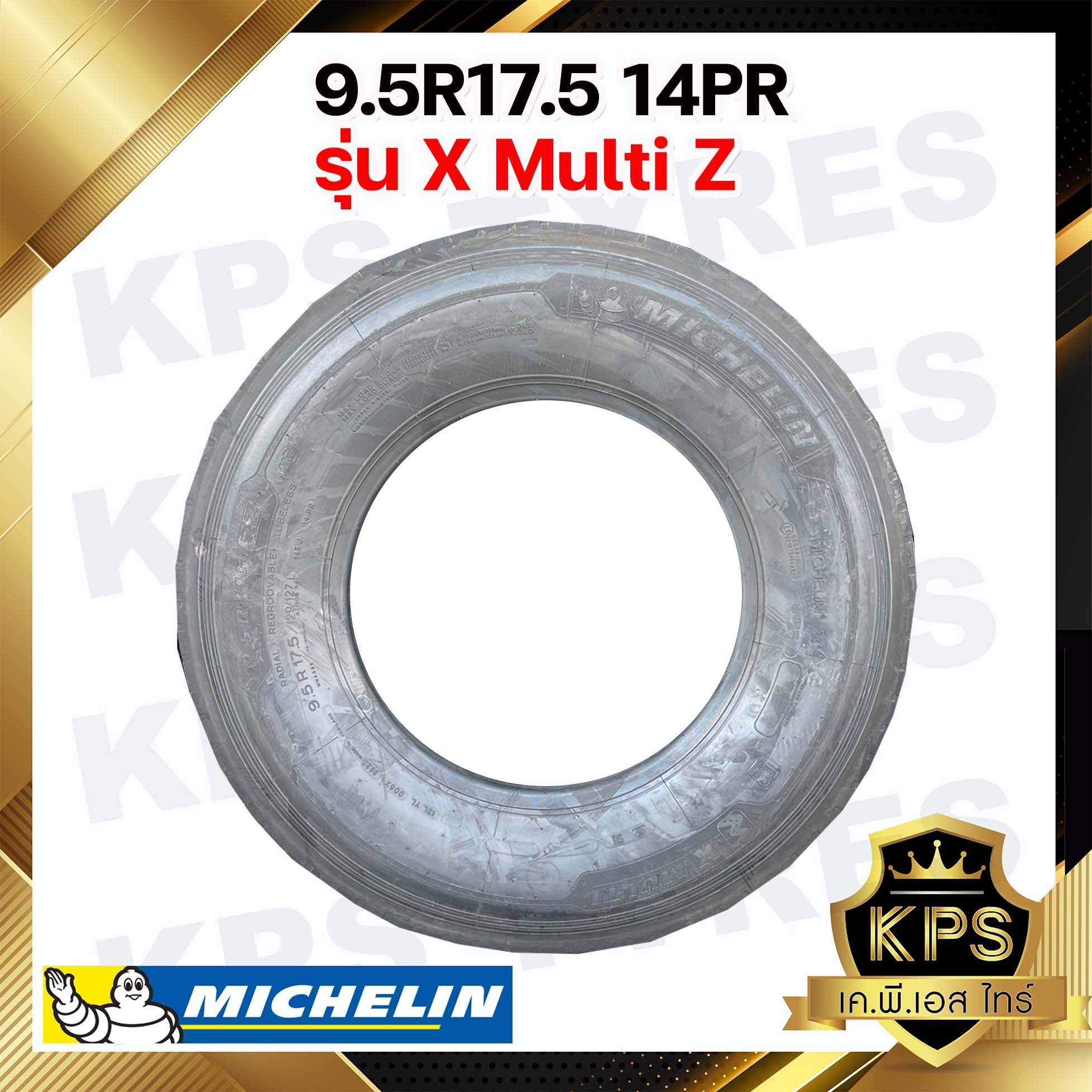 9.5R17.5 14PR ยี่ห้อ MICHELIN มิชลิน รุ่น X-Multi Z ยางรถบรรทุกเรเดียล
