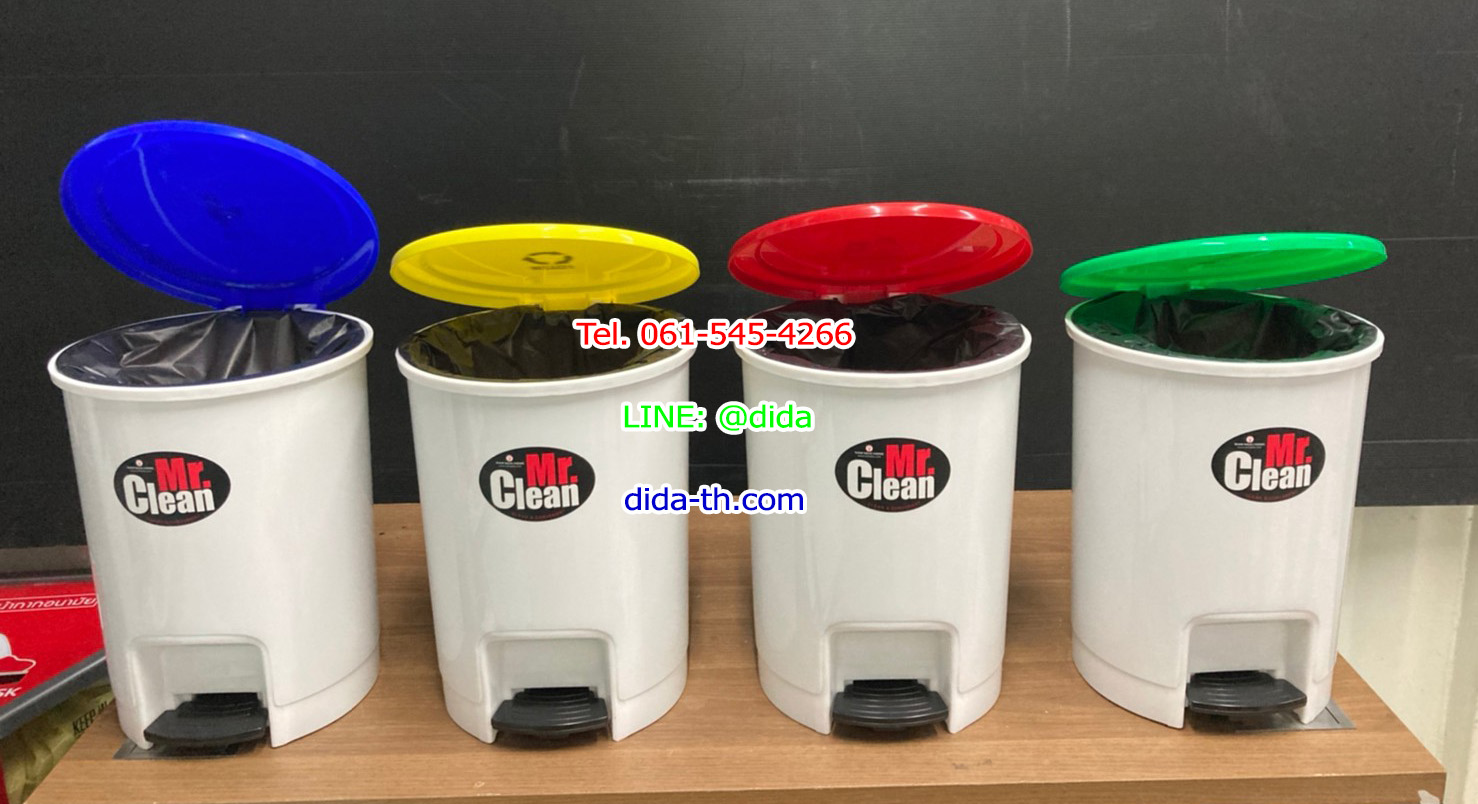 ถังขยะเท้าเหยียบ พลาสติก ทรงกลม 12 ลิตร