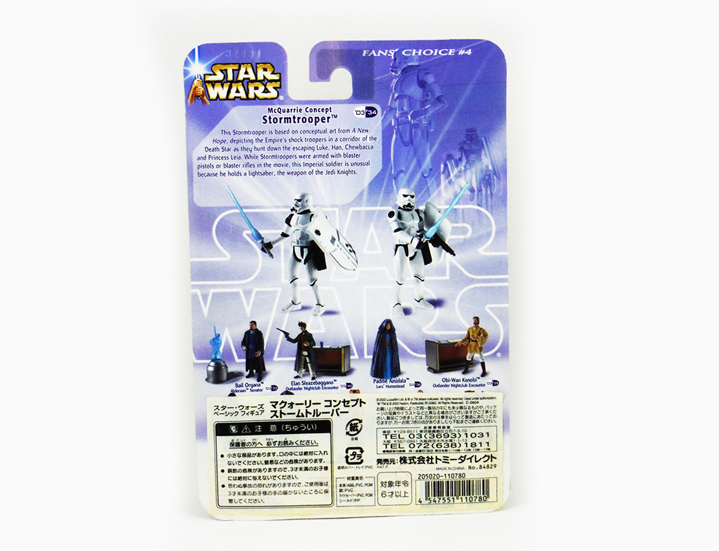 Stormtrooper (Fan's Choice #4) - Star Wars Hasbro SAGA Series (2004 Toys)