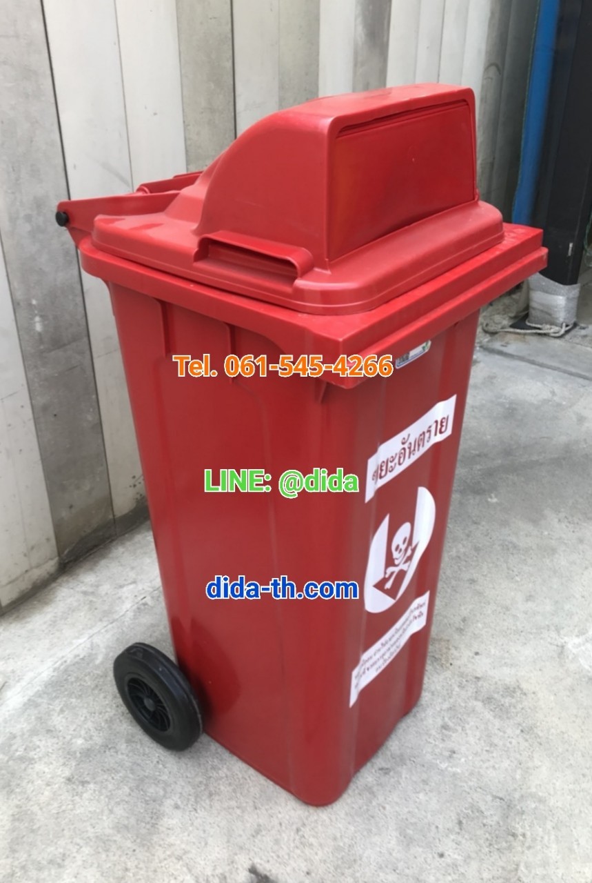 ถังขยะเทศบาล ถังขยะพลาสติก พร้อมล้อเข็น ฝา 1 ช่องทิ้ง 120 ลิตร
