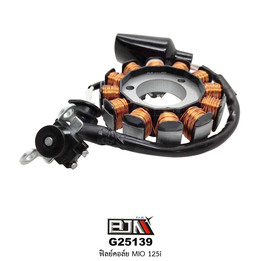 G25139 ฟิลย์คอล์ย ใส่ในรถรุ่น MIO 125i