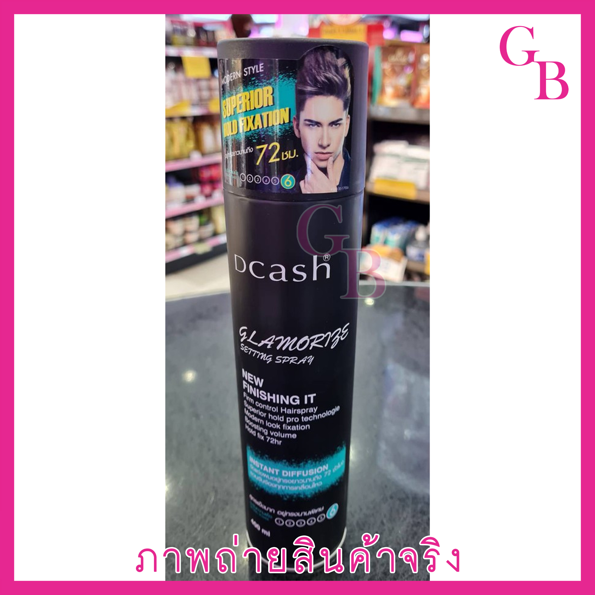 แท้พร้อมส่ง‣ Dcash Glamorize Setting Spray 400ml สเปรย์แต่งทรงผม ดีแคช แกลมอไรซ์