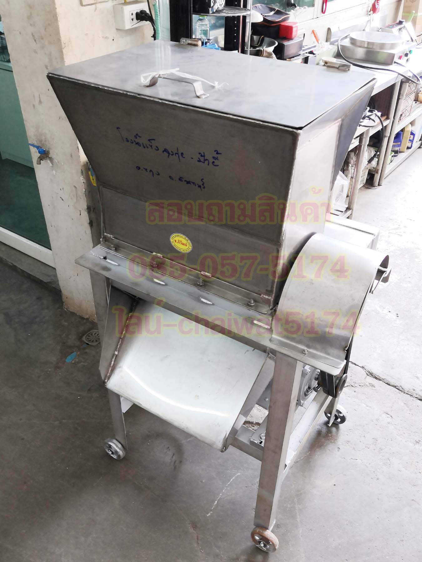 เครื่องโม่น้ำแข็งสแตนเลส2กั๊กมอเตอร์3แรง