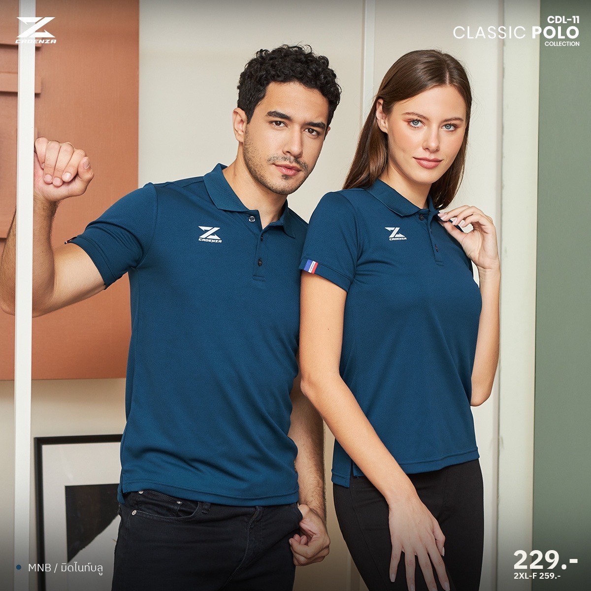 CADANZA เสื้อโปโลสปอร์ต เสื้อโปโล เสื้อคอปก CDL-11 MNB สีเขียว มิดไนท์บูล
