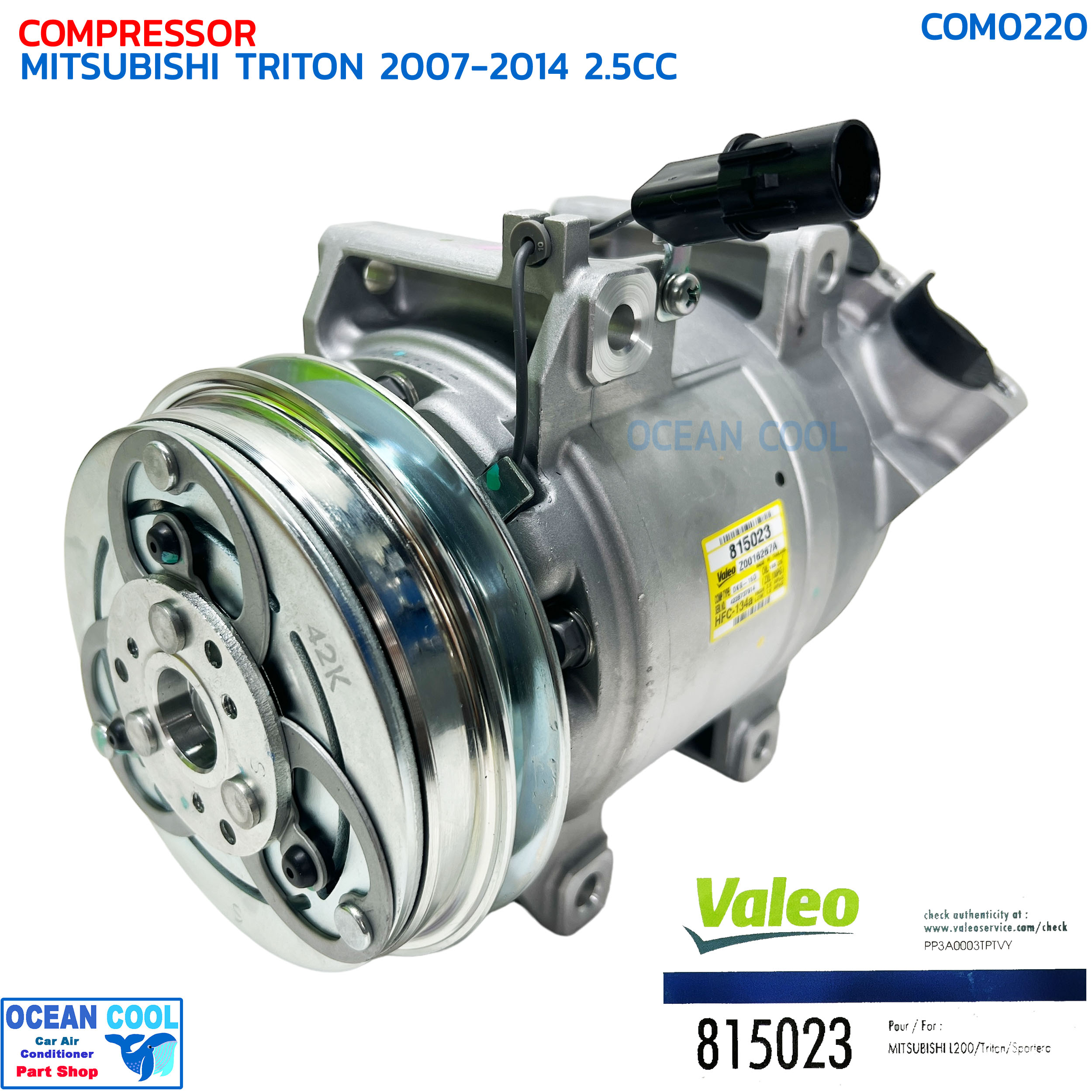 คอมแอร์ มิตซูบิชิ ไทรทัน เครื่อง 2.5 ดีเซล ปี 2007 - 2014 แท้ วาลีโอ COM0220 VALEO 815023 COMPRESSOR MITSUBISHI TRITON 2.5CC '07-'14 DIESEL คอมเพลสเซอร์