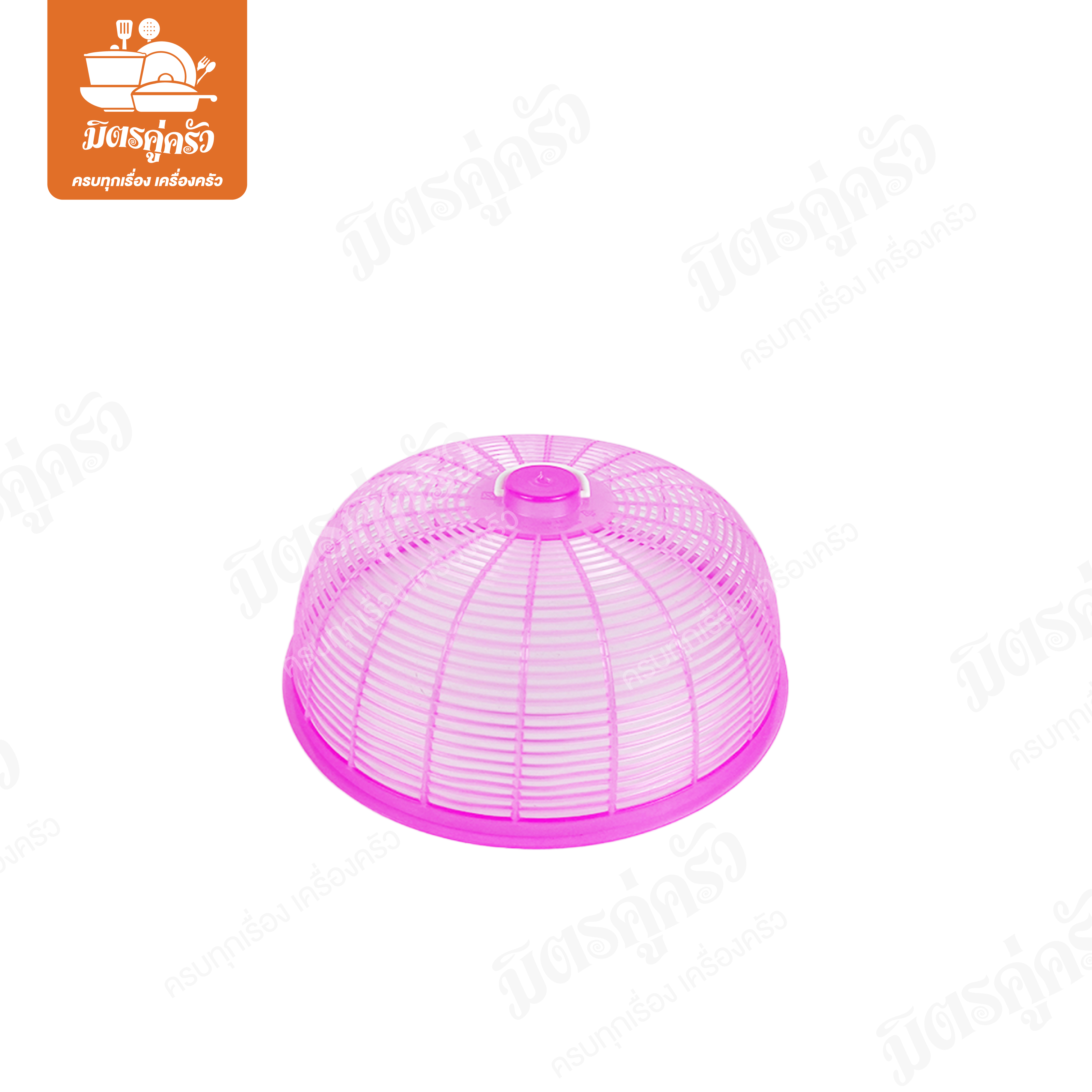 ฝาชีพลาสติก No.30 - SRT