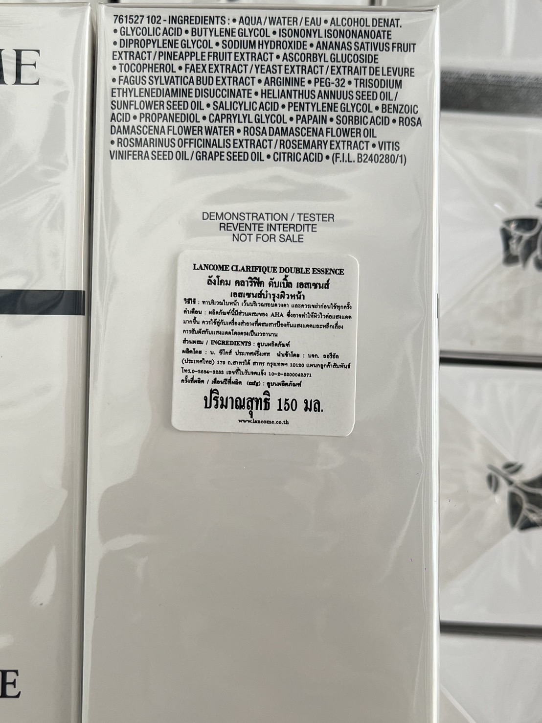 Lancome Clarifique Double Essence 150ml. กล่องเทสเตอร์ เอสเซนส์สูตรน้ำและน้ำมันในหนึ่งเดียว