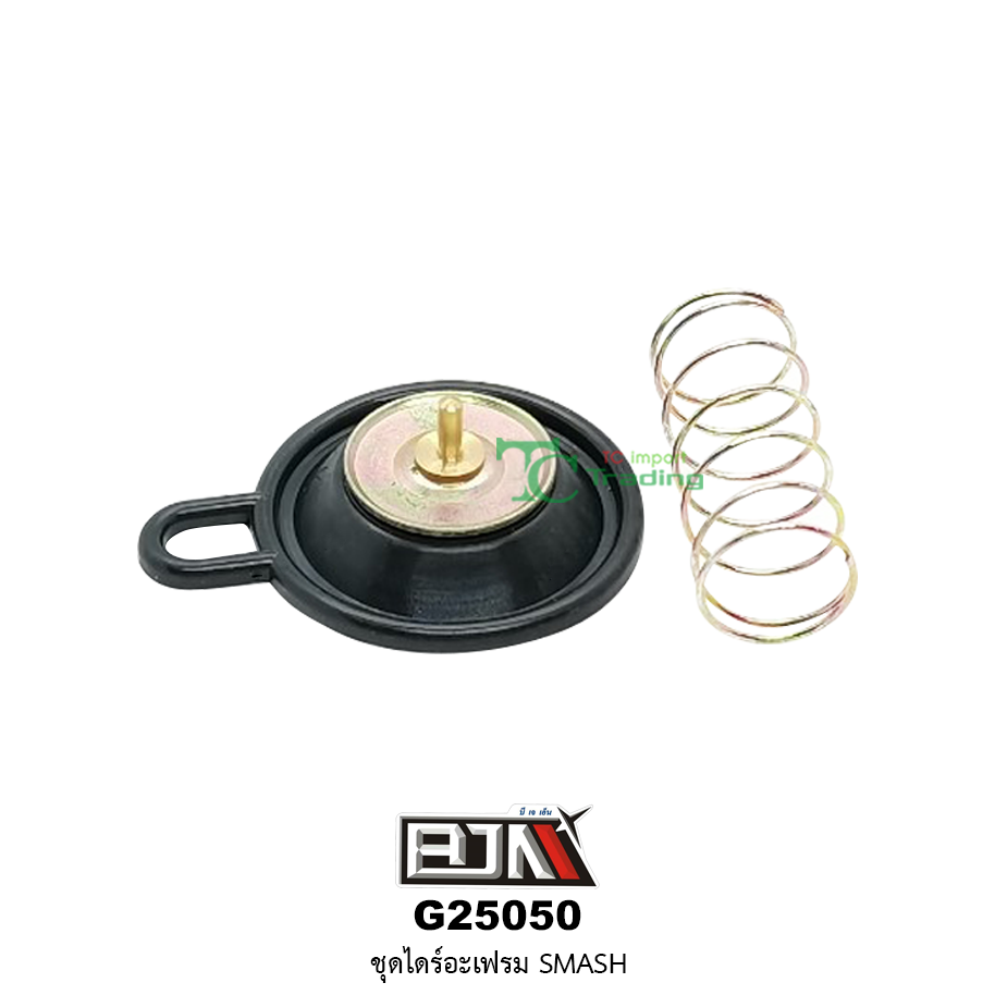 G25050 ชุดไดร์อะเฟรม SMASH