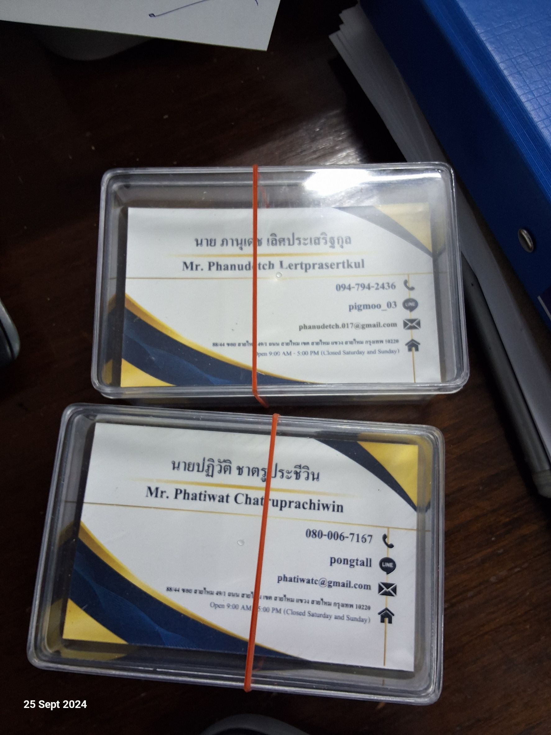 รับทำนามบัตร