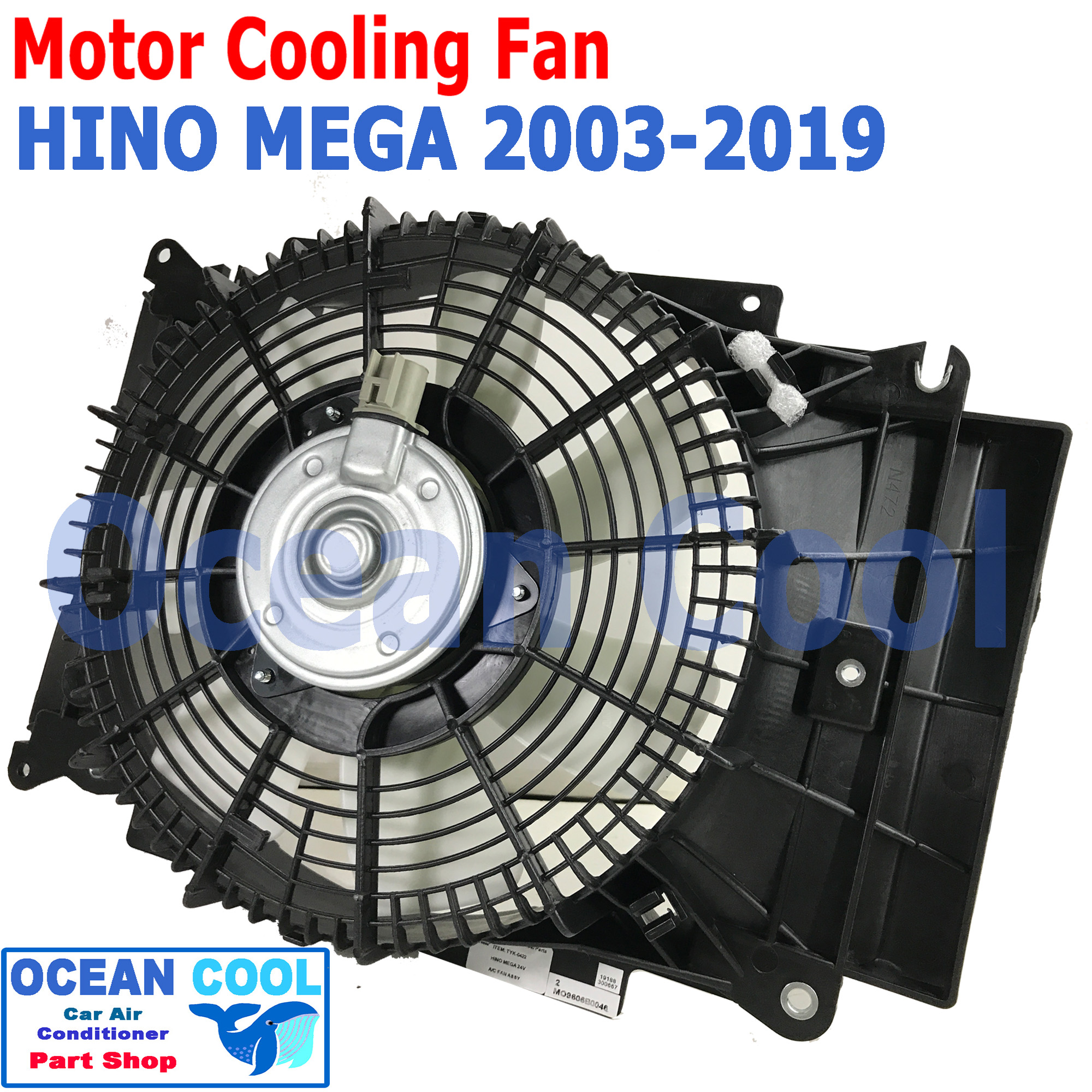 มอเตอร์พัดลม พร้อมโครง ฮีโน่ เมก้า ปี 2003 - 2018 CF0014 motor Cooling Fan Hino Mega เมกา ระบายความร้อนแผงแอร์ อะไหล่ พัดลมไฟฟ้า