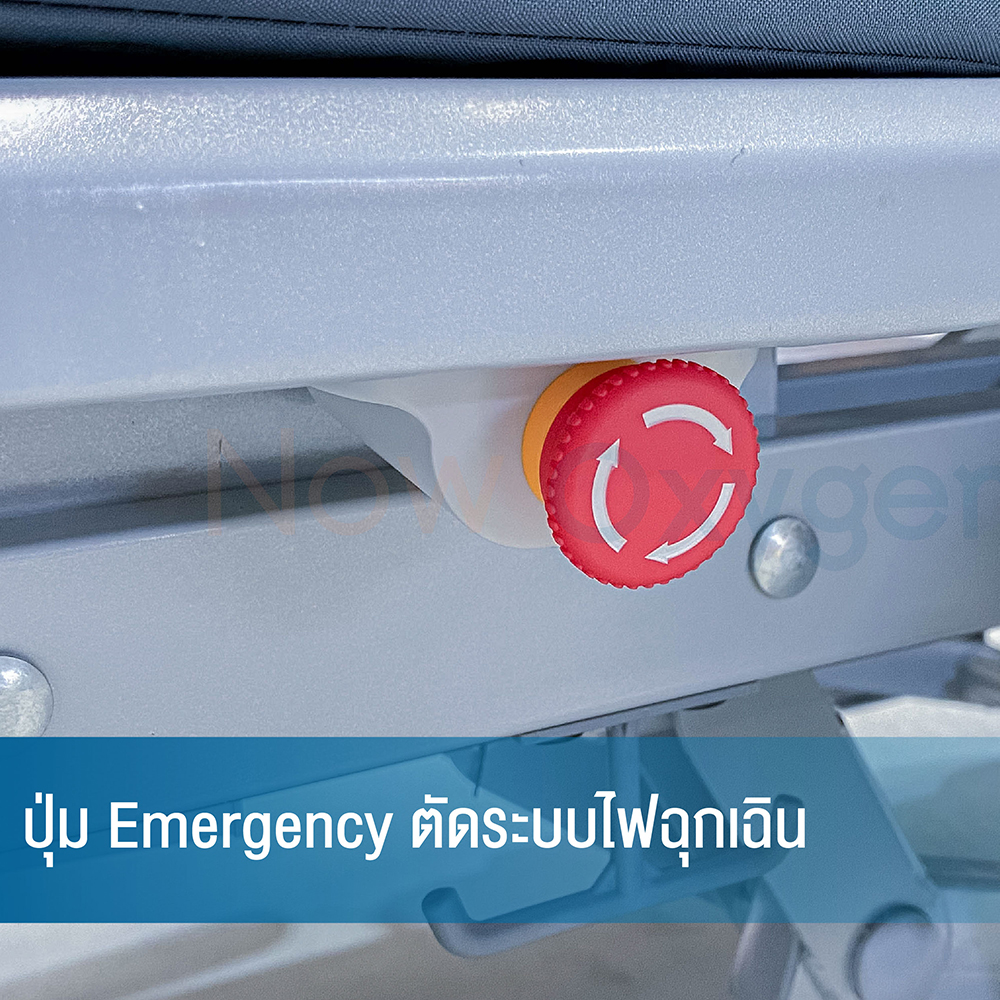 เตียงผู้ป่วยไฟฟ้าปีกนก 7 ฟังก์ชั่น ซีพีอาร์ รุ่น French Butterfly (Professional Electric Hospital Bed) รับประกันศูนย์ไทย 6 ปี