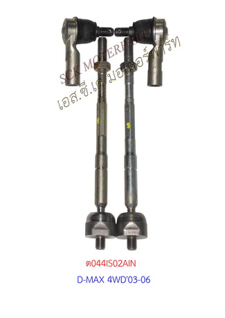 ตุ้มแร๊คพร้อมคันชัก D-MAX 4WD