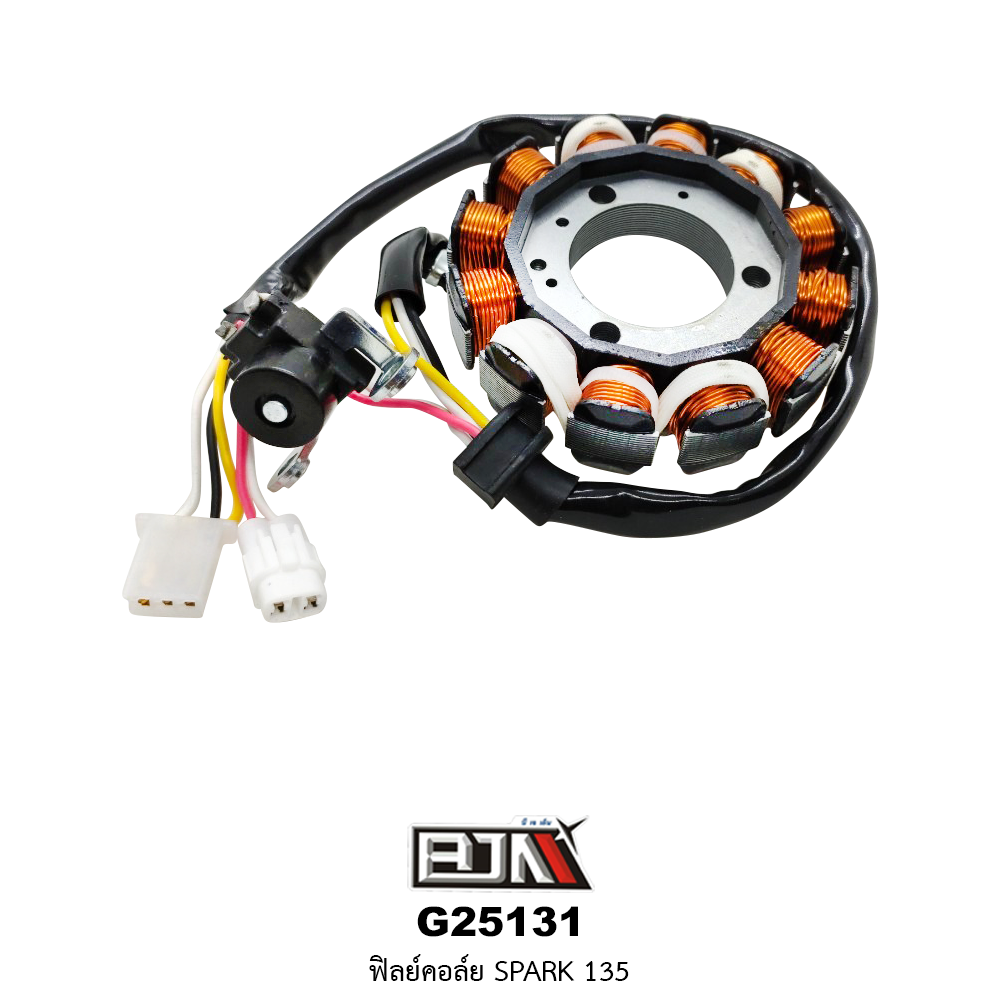 G25131 ฟิลย์คอล์ย SPARK 135 / SPARK NANO / SPARK-Z
