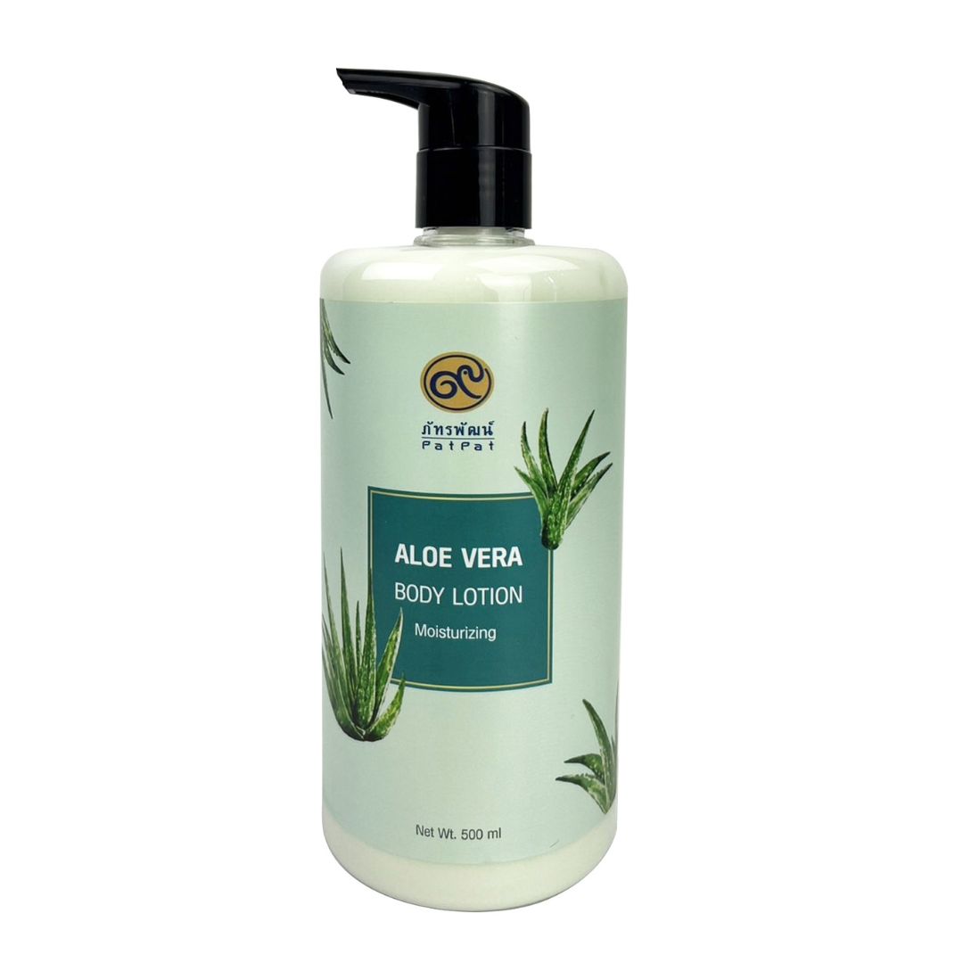 โลชั่นบำรุงผิว Body Lotion