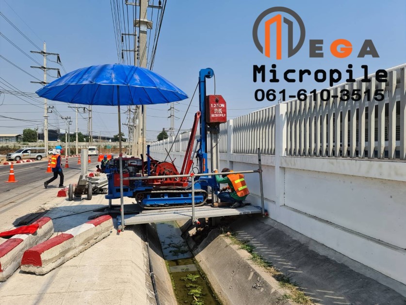 เสาเข็มไมโครไพล์ I18 หน้างาน นิคมอุตสาหกรรม นวนคร