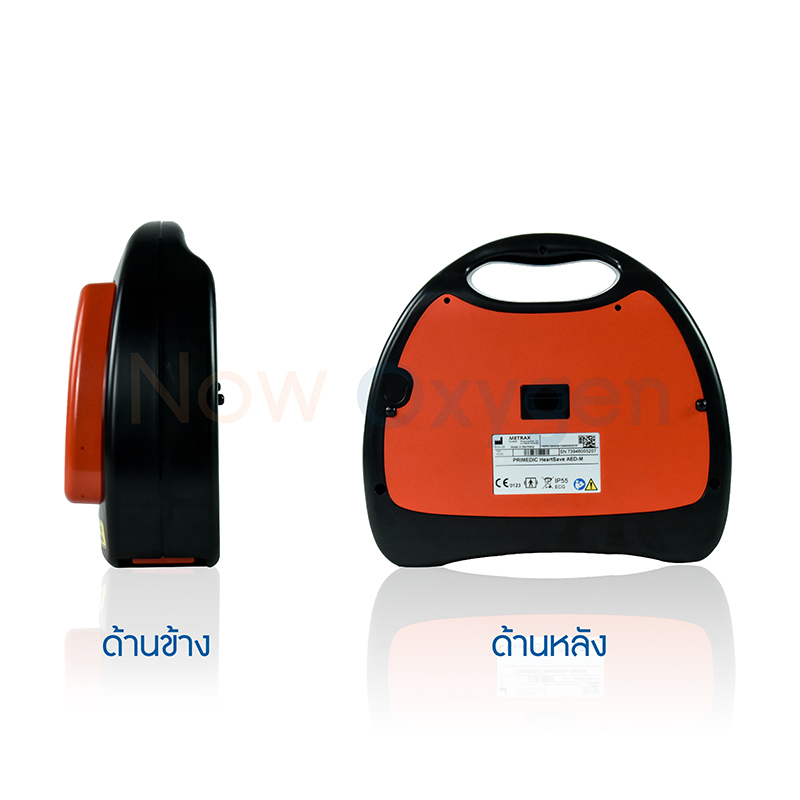 เครื่องกระตุกหัวใจด้วยไฟฟ้าแบบอัตโนมัติ รุ่น AED-M รับประกันศูนย์ไทย 2 ปี