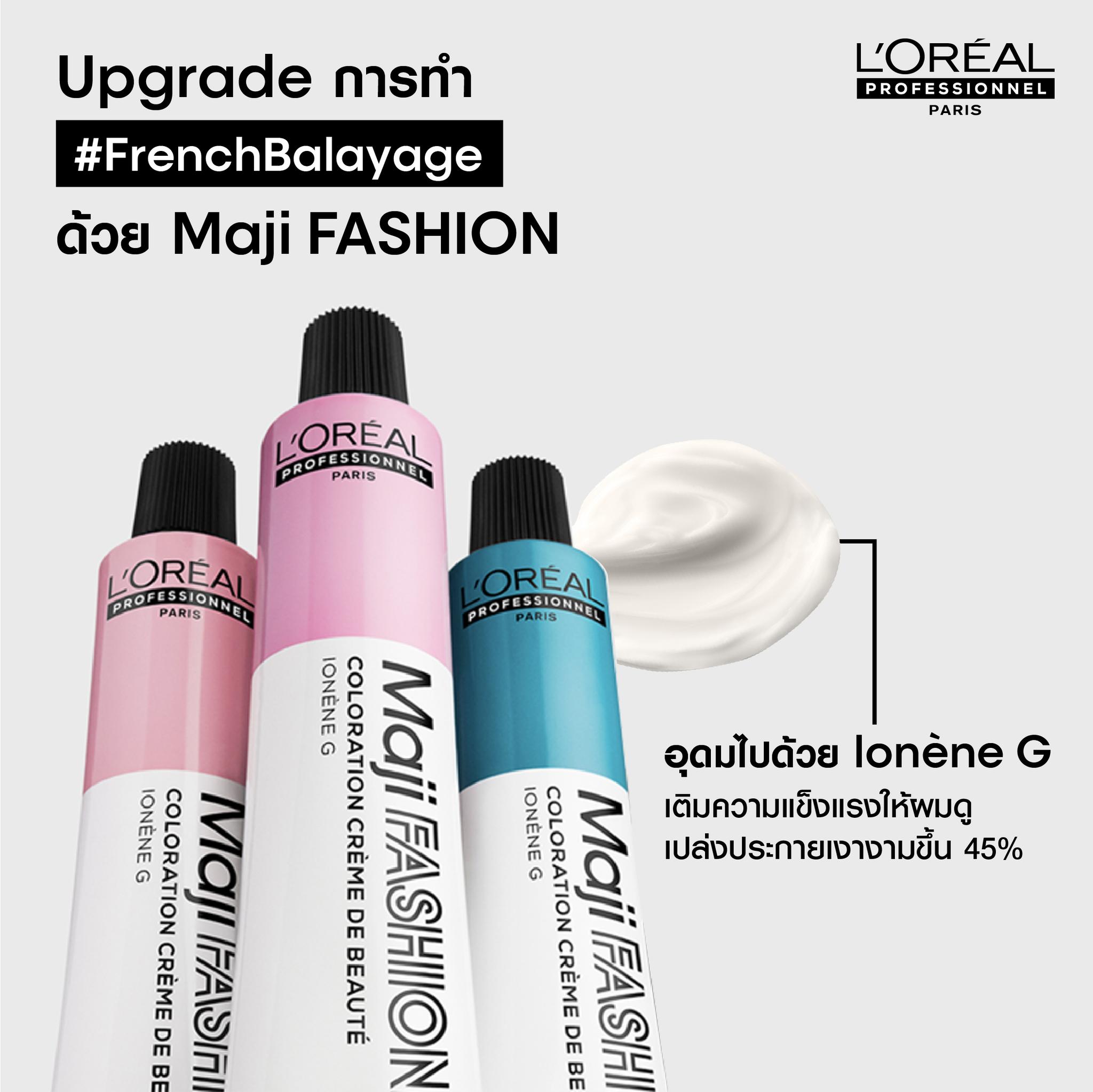 แท้พร้อมส่ง‣ (ไม่รวมไฮ) (สีL) L'Oreal Professionnel Majifashion ครีมย้อมผม ลอรีอัล มาจิแฟชั่น