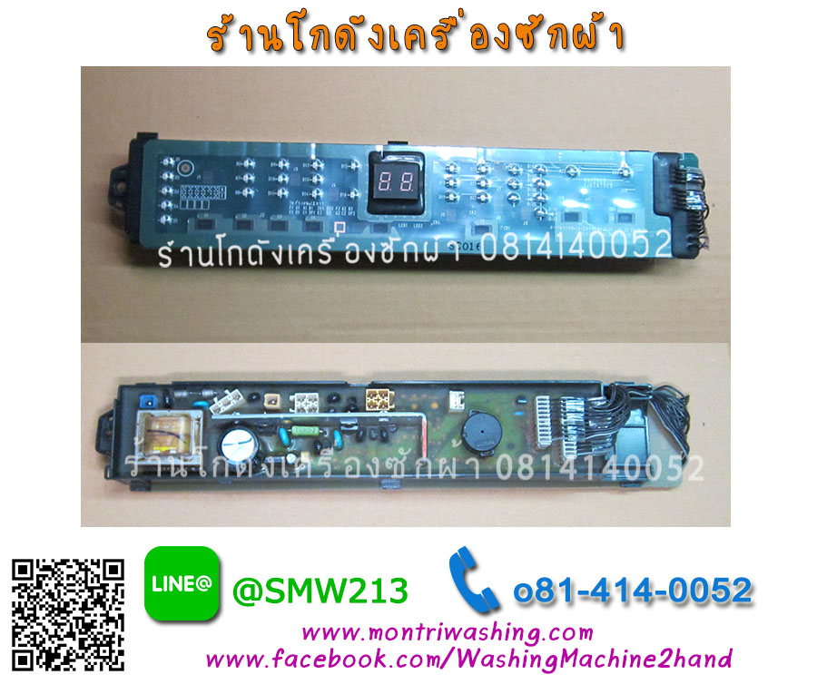 แผงควบคุม Hitachi SF-T1050X