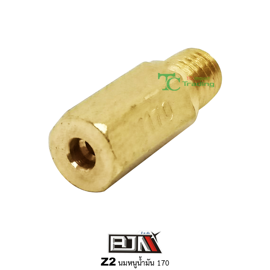 Z2 นมหนูน้ำมัน K เหลี่ยม ขนาด 170 ( 1 ถุง มี 5 ตัว )