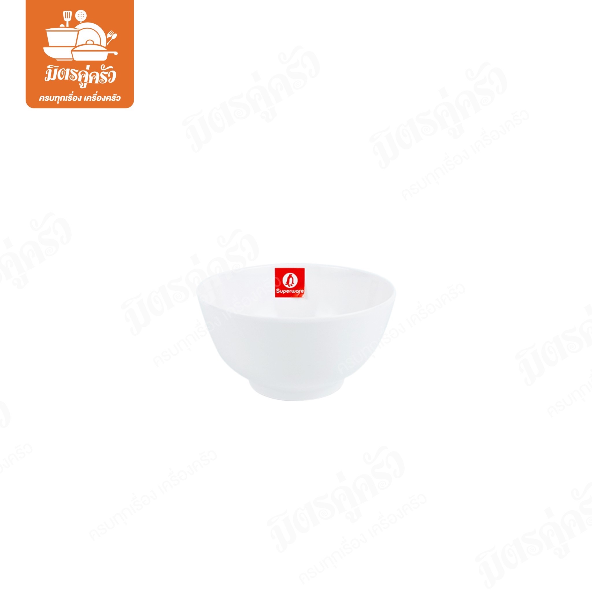 ชามแบ่ง Superware B134-3.5 (ขนาด 3.5 นิ้ว)