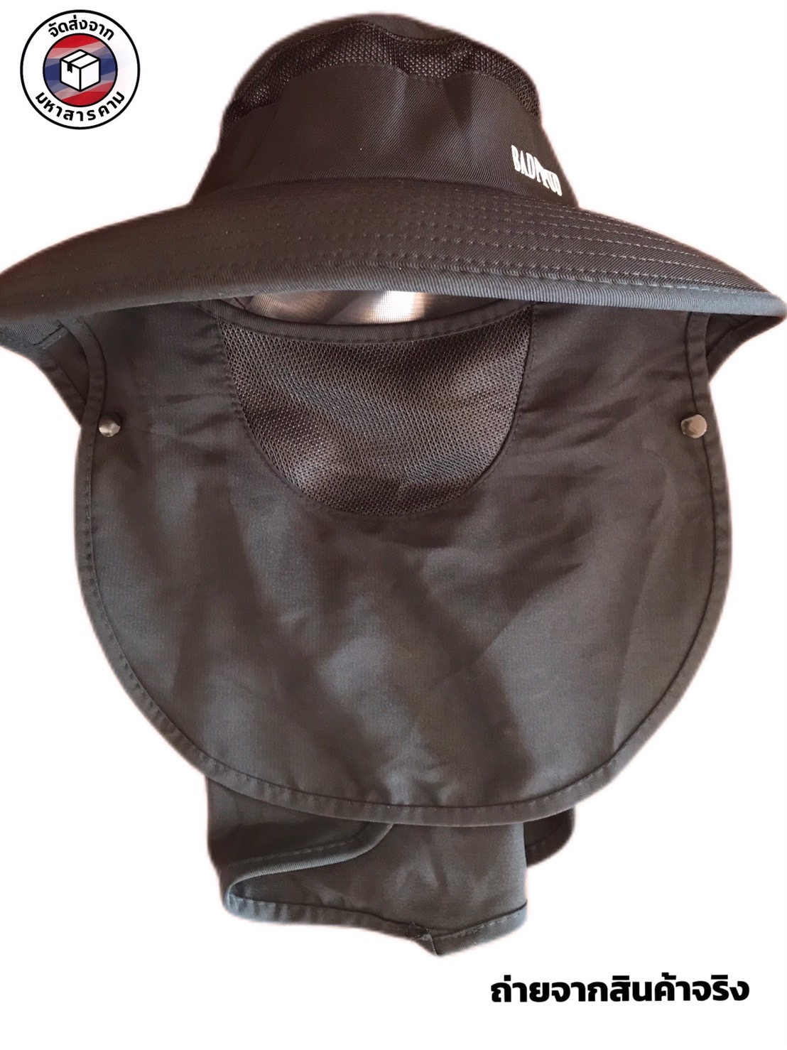 หมวกกันแดดสีดำ 360 องศา ปกป้องรอบศีรษะ #149008 (360° Full Protection Black Sun Hat – Model )