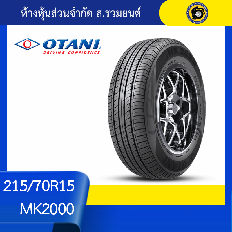 OTANI 215/70R15 MK2000 ยางโอตานิ ยางรถปิคอัพ ยางรถปิคอัพ ยางกระบะตู้ทึบ ยางรถกระบะบรรทุก รถคอกบรรทุก ยางรถเล็ก