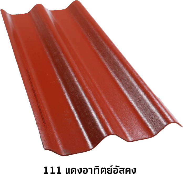 กระเบื้องลอนคู่โอลิมปิคสี 4 มม.