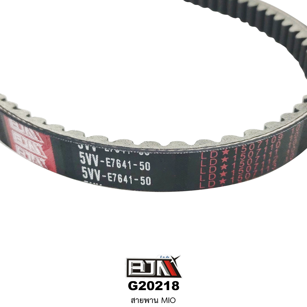 [BJN บีเจเอ็น] G20218 สายพาน - รถรุ่น YAMAHA MIO อะไหล่มอเตอร์ไซค์