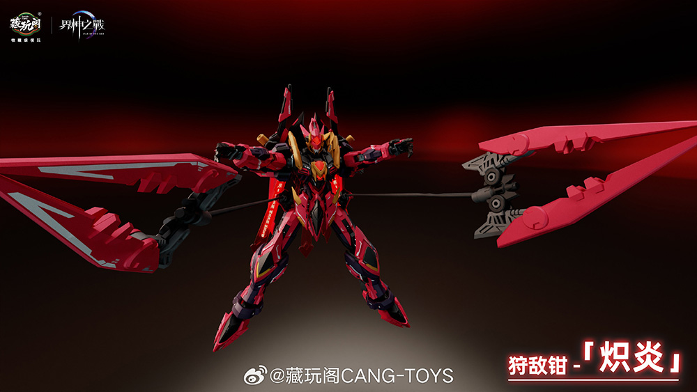 Pre-Order 1/100 YANDI (Deluxe Edition) [Cang-Toys]