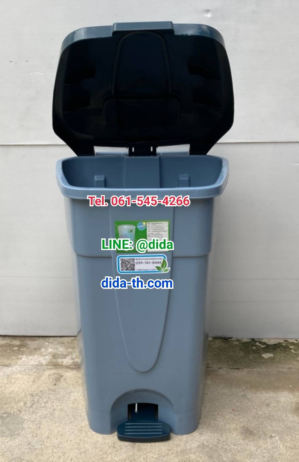 ถังขยะทรงเหลี่ยม เท้าเหยียบ 85 ลิตร