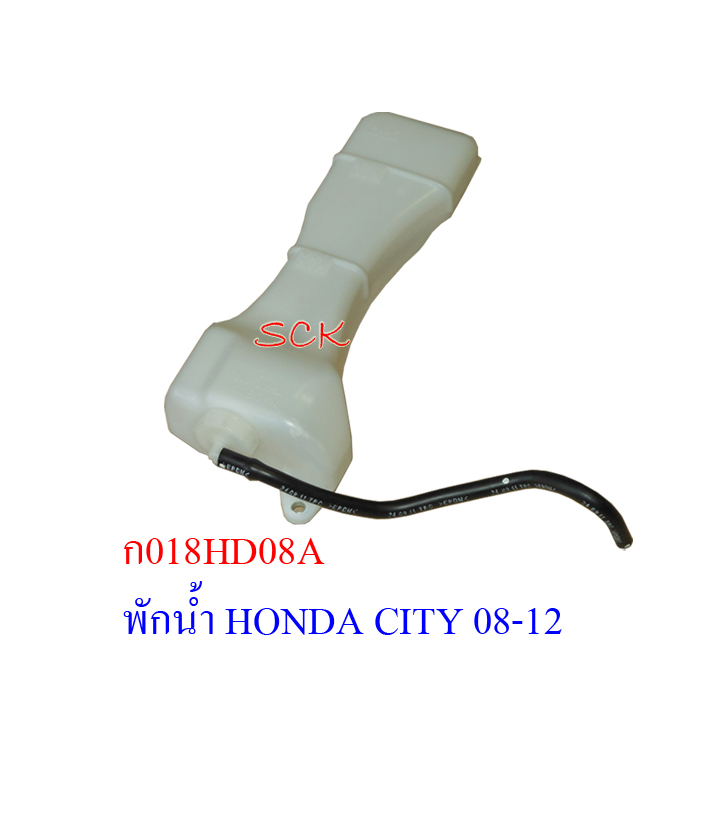 กระป๋องพักน้ำ HONDA CITY'08-14 ZHT19101P3RT00
